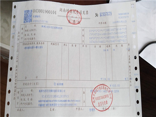 鋼琴搬運(yùn)開(kāi)票 (8) 鋼琴搬運(yùn)開(kāi)票 (8)